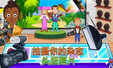 我的城市时装秀完整版免费截图2