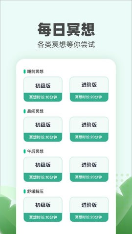 运动小伙计app截图2