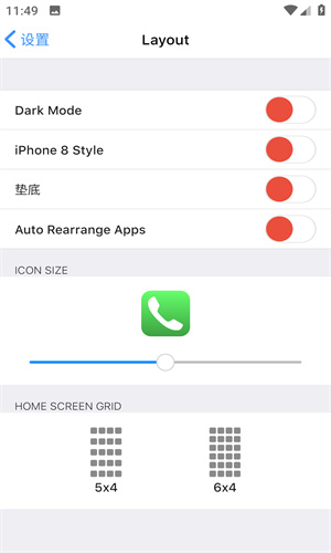 浣熊ios16启动器