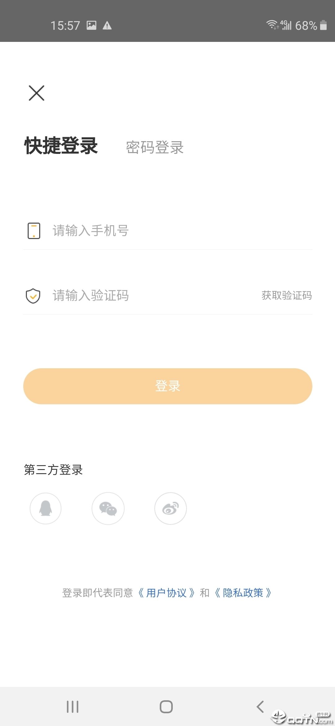 橘子新车APP截图3