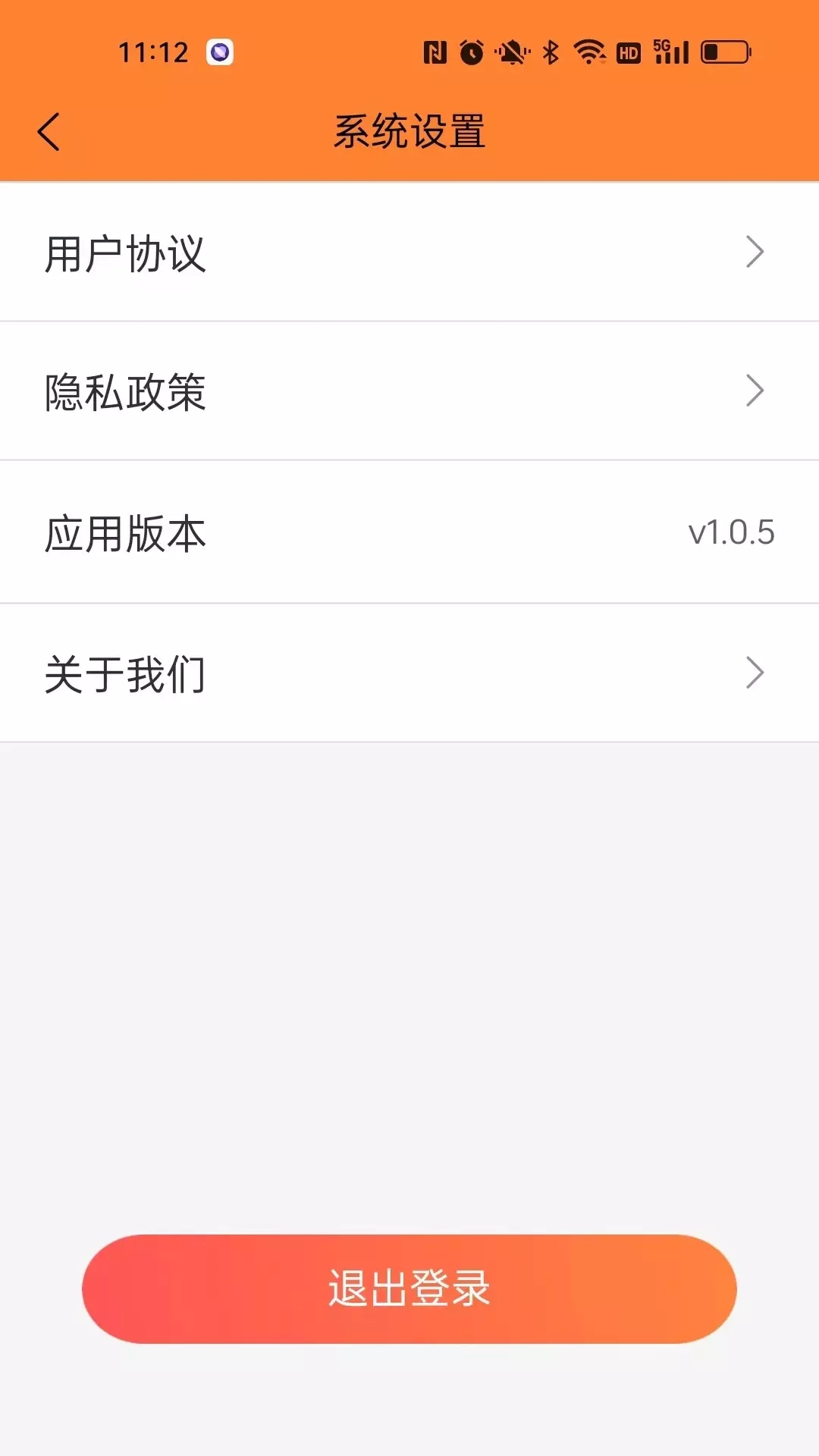 乐惠宝app最新版截图2