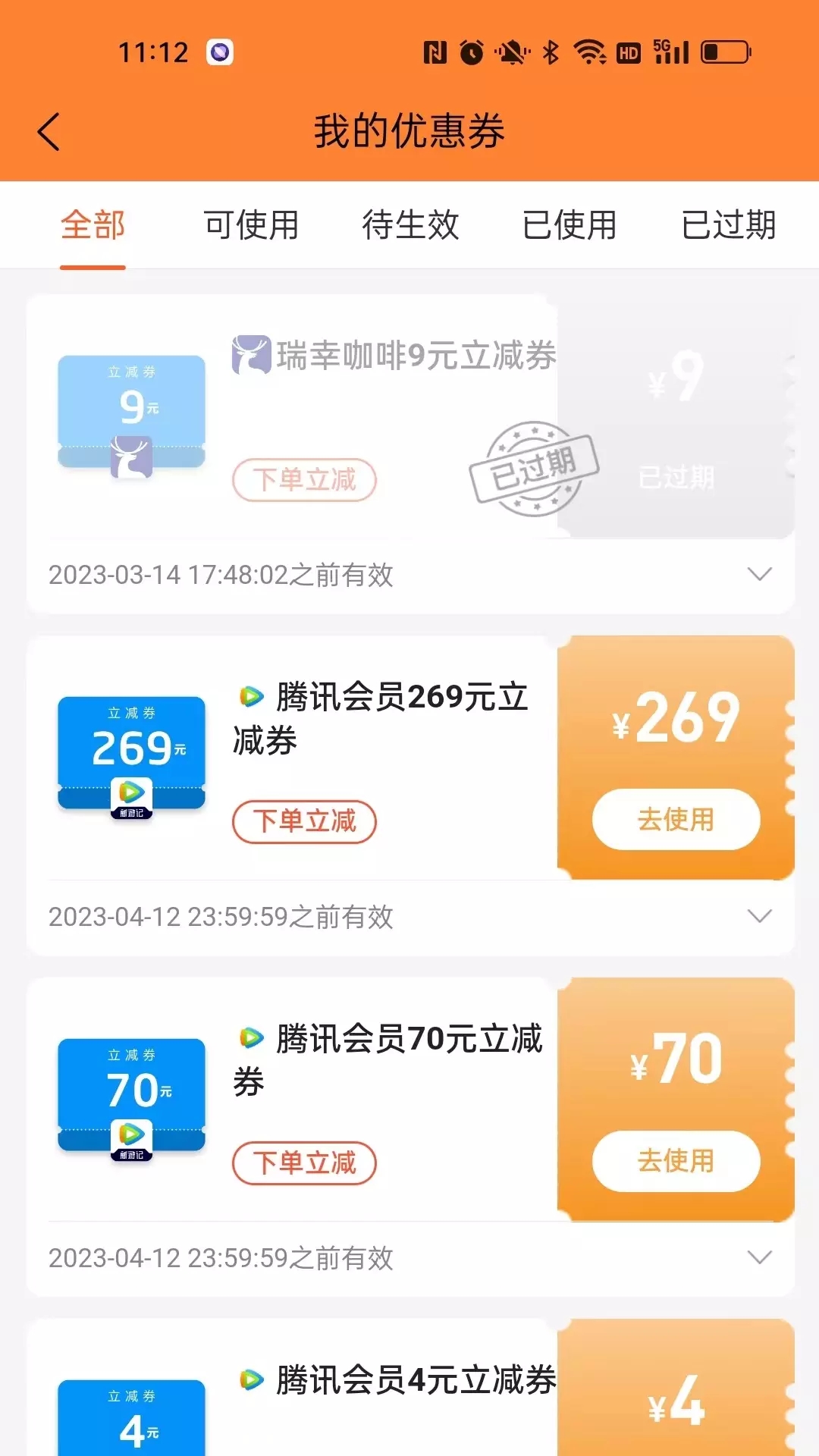 乐惠宝app最新版截图1