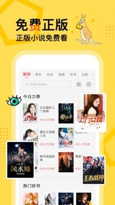 米仓阅读app手机版截图1