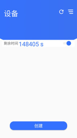 途景VR智拍v2.43安卓版截图1