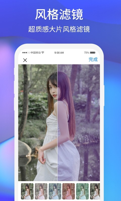 夕阳美相机v1.0.1截图2