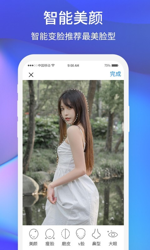 夕阳美相机v1.0.1截图1