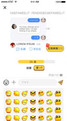 绿查app最新版截图1