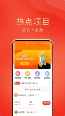 润客生活app最新版截图3