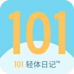 101轻体日记