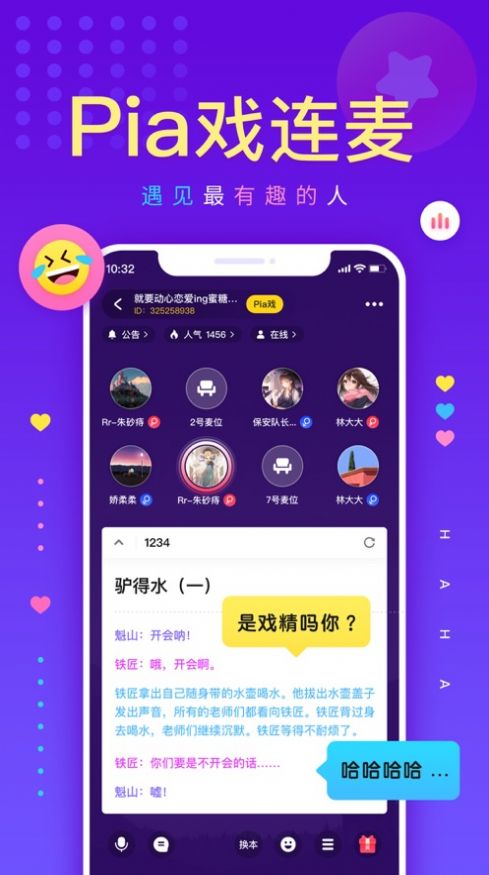 戏鲸app官方版截图1