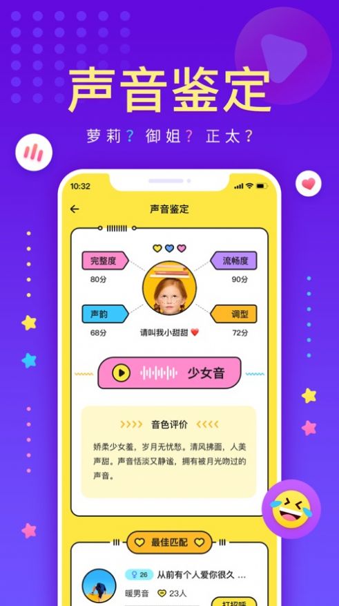 戏鲸app官方版截图3