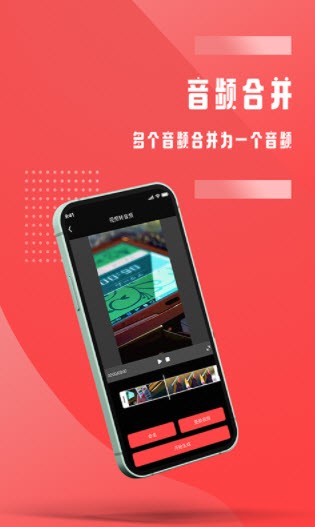 淘手游截图2