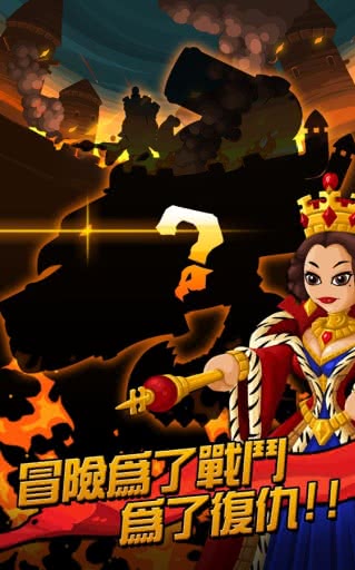小小群英传2最新版截图1