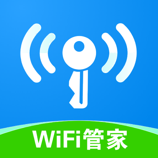 WiFi万能卫士