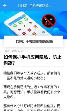 冷颜国际服新框架截图3