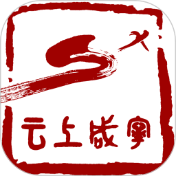 云上咸宁app