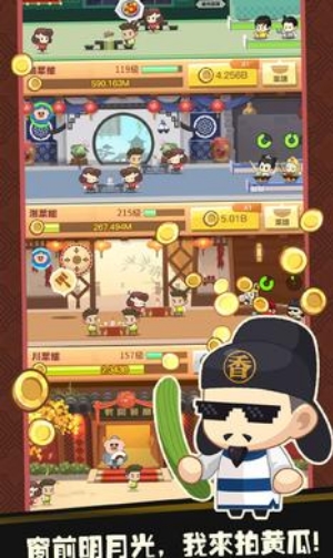 有间中餐厅截图3