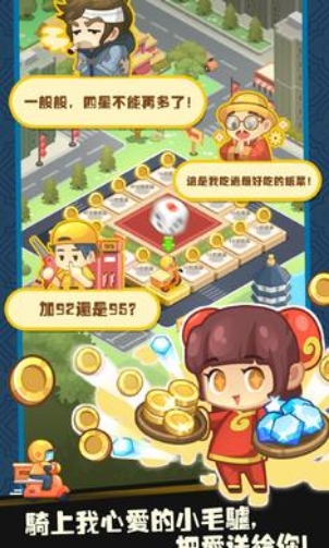 有间中餐厅截图1
