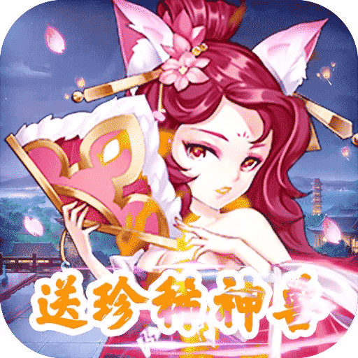白蛇传online飞升版