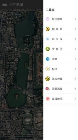 六寸地图v3.0.4截图1