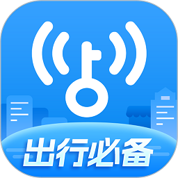 万能钥匙wifi免费版