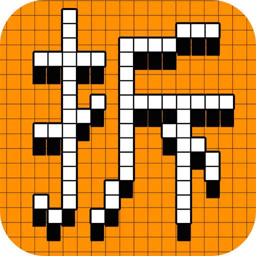 拆迁拆迁一步登天v1.0.0