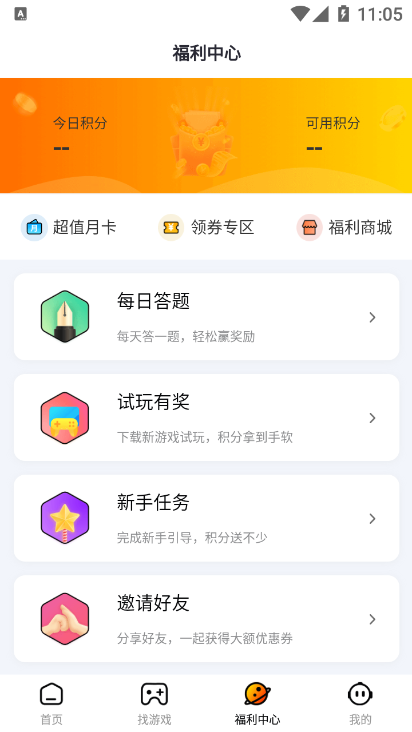 朋克手游下载官网截图1