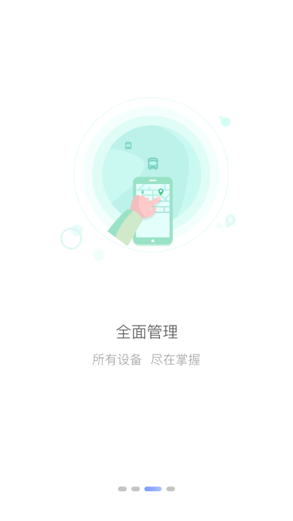 千讯互联下载app