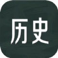 历史学习通APP最新版