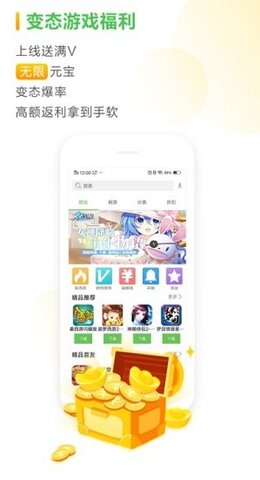 久游堂截图2