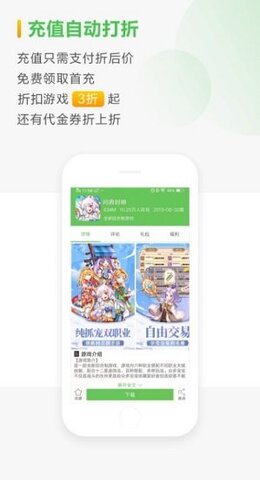 久游堂截图1