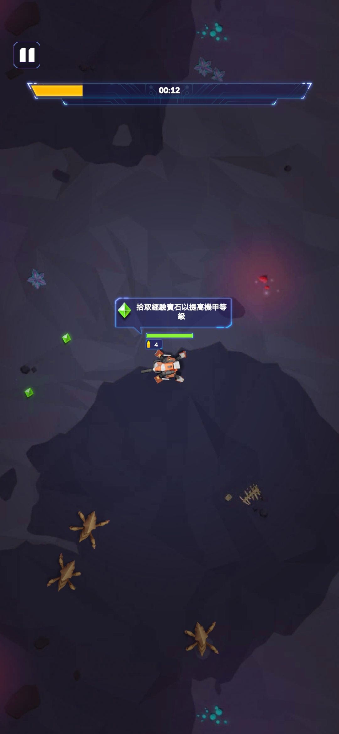 行星拓荒者游戏截图3