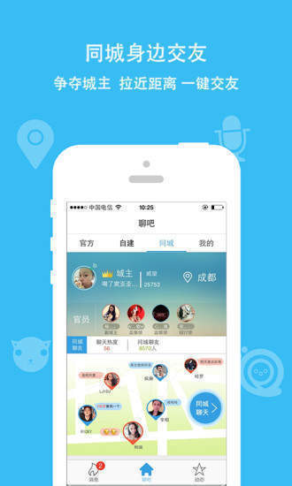 糖心免费版v1.3.2截图1