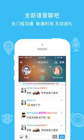 糖心免费版v1.3.2截图2