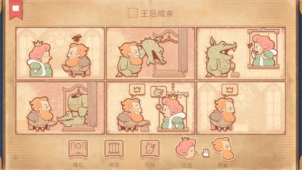 奇葩大挑战抖音版