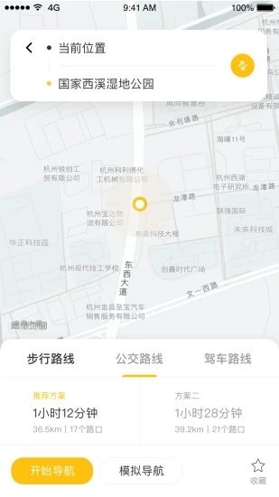 知了导航截图3