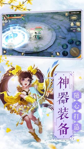 焚仙诀