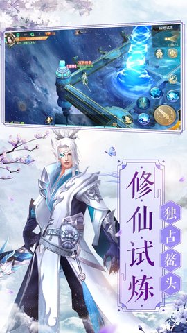 焚仙诀
