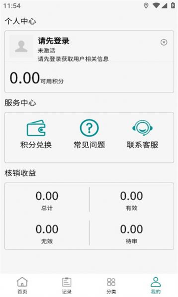 兑盒app