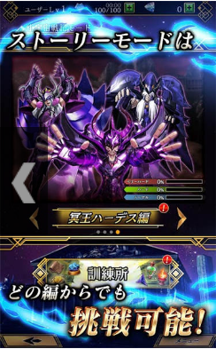圣斗士星矢闪耀斗士官方版