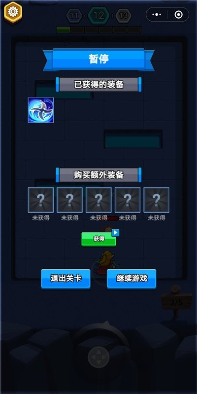 元气猎人手游