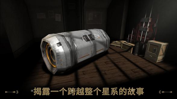 异星装置博物馆2023版