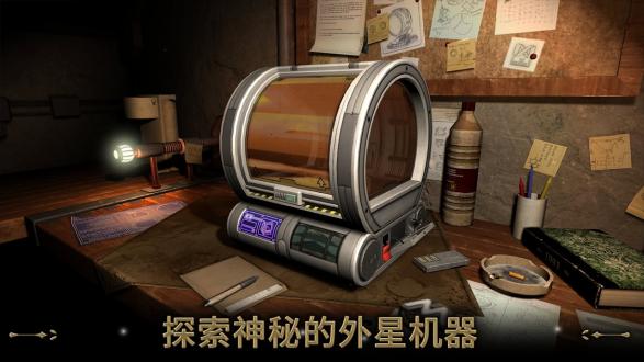 异星装置博物馆2023版