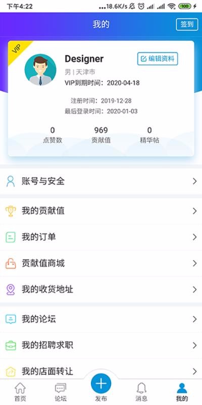 洋溪信息港2023版