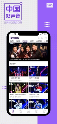 中国蓝tvapp最新版