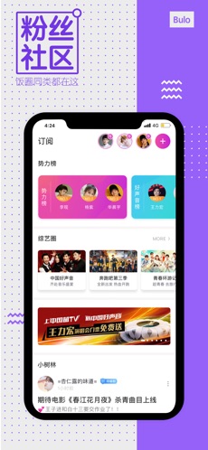 中国蓝tvapp最新版