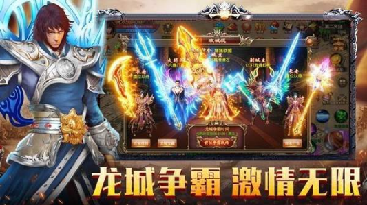 烽火攻沙福利版(暂未上线)