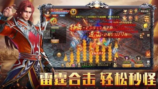 烽火攻沙福利版(暂未上线)