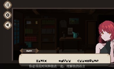 7天之内懂你汉化版截图1
