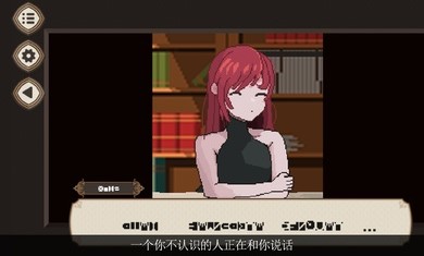7天之内懂你汉化版截图2